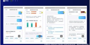 哪些软件是全国自助平台中的佼佼者？探索自助服务领域的必备工具！