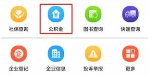 在许昌如何快速查询自助服务价格？揭秘全新价格查询平台