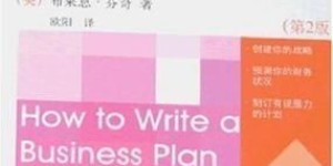如何撰写一份吸引人的摄影副业规划？