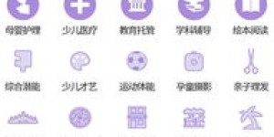 天益自助团购平台的联系电话是多少，你知道吗？