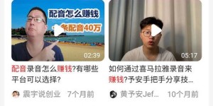 5020副业真的能月入过万吗？揭开其背后的盈利模式