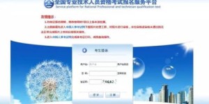 垦利地区的网上自助立案平台如何使用？有哪些步骤和注意事项？