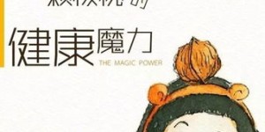 投身水牛社副业，究竟能带来哪些意想不到的益处？