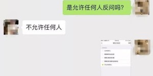 快递录入真的能赚钱吗？揭秘背后的赚钱真相