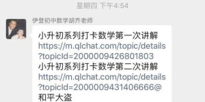 煜哥分享的副业秘诀，你真的了解吗？