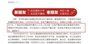 35岁公职人员能否合法开展副业？政策与现实的边界在哪？