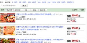 赶集网网页版有何独特之处？揭秘其隐藏功能与使用技巧