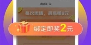 为什么放弃刷短视频赚钱反而能获得更多收益？