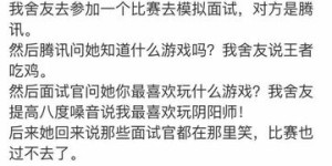 你是否曾梦见有人传授赚钱秘诀，这是何意？