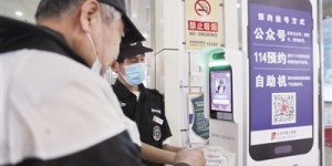 大同养老院的自助检测平台如何工作？——探索老年人健康管理新方式