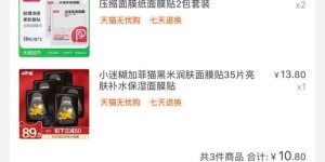 淘宝有哪些鲜为人知的赚钱技巧？你真的了解吗？