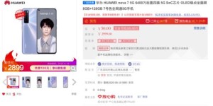 淘小铺风光不再？曾经的电商新星如今是否黯淡无光？