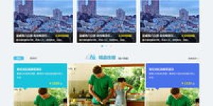 在众多自助游网站中，哪家提供的攻略最全面最实用？