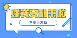 如何获取兼职副业所需教材？送教材活动了解一下！