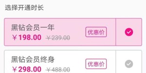 钻至尊产品质量如何，是否值得购买？