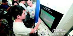 在南宁如何自助办理身份证业务？掌握这些步骤轻松搞定！