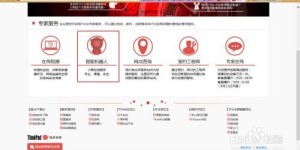 在许昌如何找到最佳的酒水自助团购平台？一键解决团购难题！