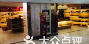 大田自助鞋店也能团购？揭秘最佳的团购网站选择！