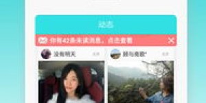 在同城寻找爱情，婚恋自助平台真的有效吗？