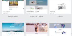 哪里可以找到高质量的自助建站网站源码？