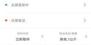 大田自助团购平台的联系电话是多少，你知道吗？