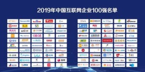 哪些自助终端转让平台位居前列？——探索最新排名榜单