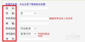 大学生如何使用图像采集自助平台？这是否是你们的理想选择？
