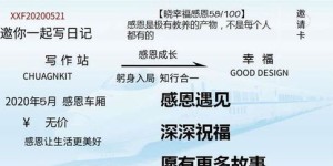 DJ为主业，导游为副业，这样的跨界人生是否可行？