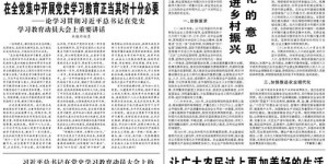 人民日报的收入来源为何如此透明且合规？