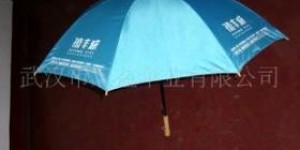 在武汉如何找到可靠的自助雨伞租借平台？