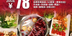 哪些自助火锅团购网站在广东地区最受欢迎？这里有你不能错过的推荐！
