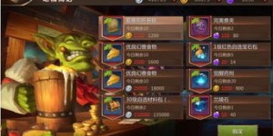 元神游戏里如何快速赚取金币？高效攻略你知道吗？