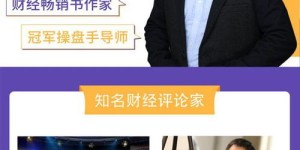 六十岁还能学什么技能赚钱？适合中老年人的实用推荐