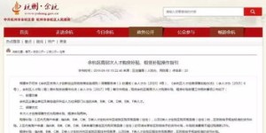 在余杭想找到靠谱的自助租房信息？这个平台你试过了吗？