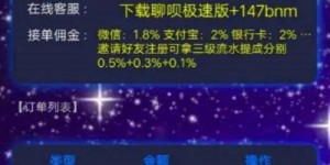 手机任务网站真的能赚钱吗？揭秘背后的真相与陷阱