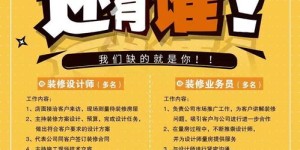 哪里可以找到最新自助餐厨师招聘信息？探秘最佳招聘网站！