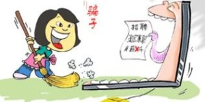 兰州地区如何找到高薪且靠谱的代课兼职教师？