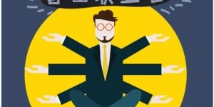 幼师如何选择合适的副业实现额外收入？
