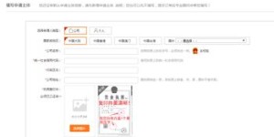 哪里可以进行自助商标注册？官方推荐网站有哪些？