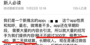 中山地区有哪些靠谱的兼职平台推荐？