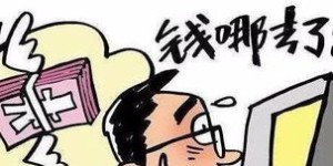 你是否遭遇过重庆兼职市场的黑中介陷阱？