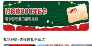 固戍有哪些自助团购网站值得信赖？一站式团购指南解析