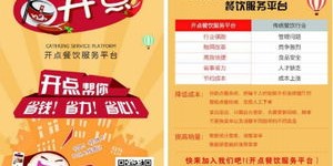哪里可以找到专业的西餐自助招聘平台，助力餐饮企业精准招聘？