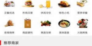 哪些诏安自助团购网站最全面？一站式汇总，助你轻松找到最佳选择！