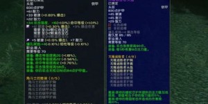 TBC猎人最适合搭配哪种副业？选择副业的技巧大揭秘