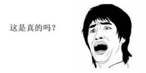 包头女孩都在偷偷做的副业，你知道是什么吗？
