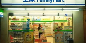 上海全家便利店经营状况如何，真的能盈利吗？