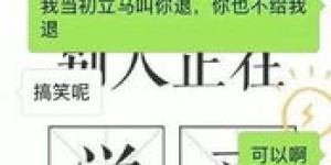 做微商0风险瑞士mt做微商风险大吗请问做微商有没有风险？做微商有没有风险