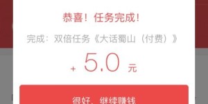 抢红包也能兼职赚钱？如何通过抢红包实现收入增长？