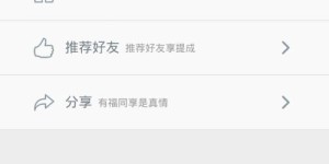 使用对答如流软件真的能实现盈利吗？如何评估其赚钱潜力？